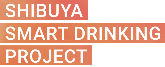 SHIBUYA SMART DRINKING PROJECT